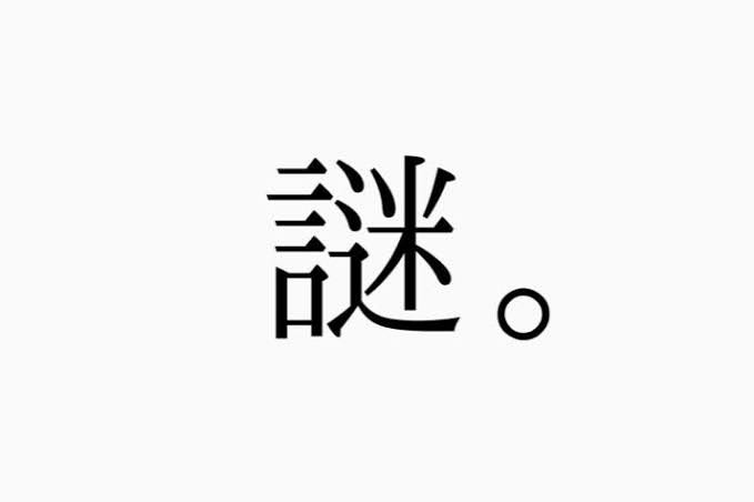 Gon's Mystery Oripa (w/o a very long time)