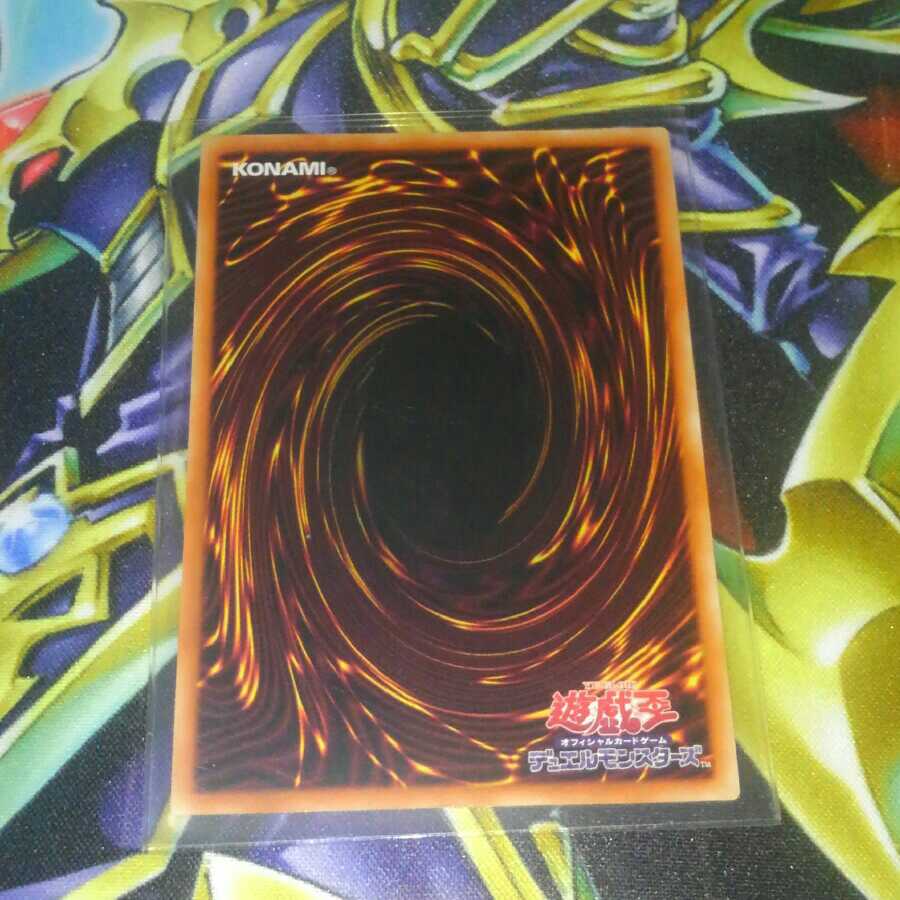 Warrior Chief of the Amazones Secret *Discounts available for purchases of 2 or more items*.