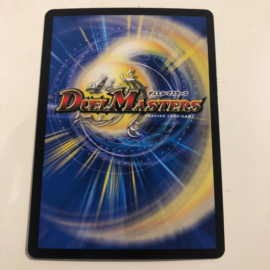 ダイナボルト <カツキング.Star>