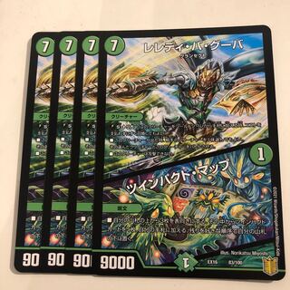 Leredi ba Guba｜Twin Pact Map 4 sheets