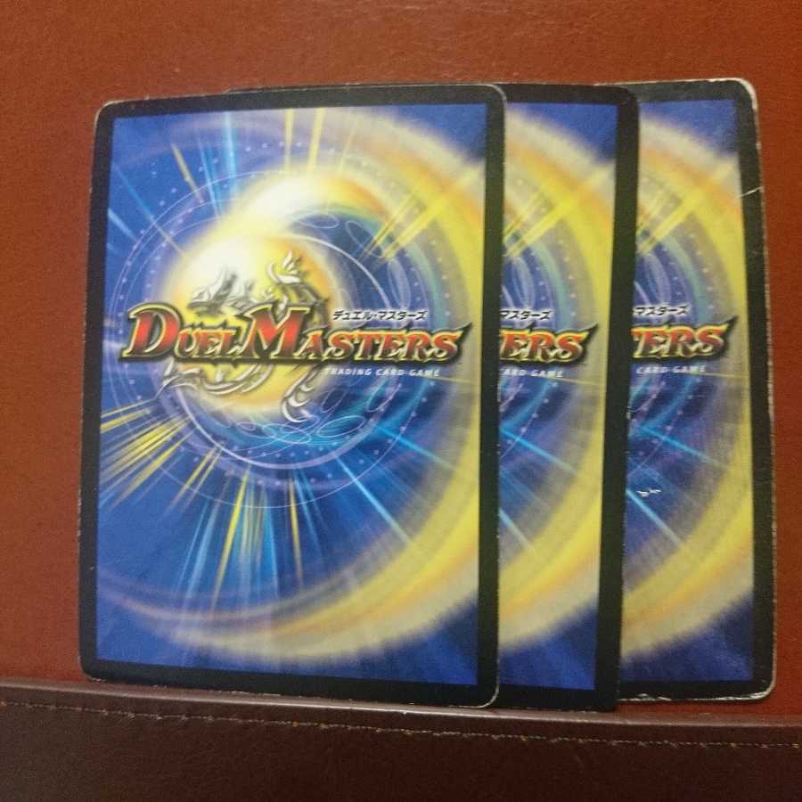 黒神龍バズラデューダ