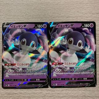 100 yen sale] IndeedeeV RR 084/190 2pcs.