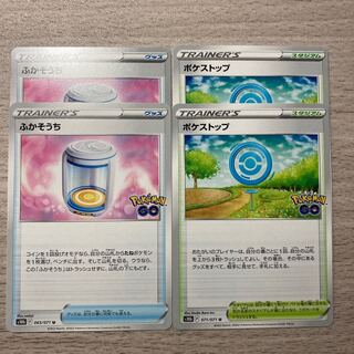 [magi lowest price] Pokémon GO PokéStop, set of 4 cards of Fuasotachi