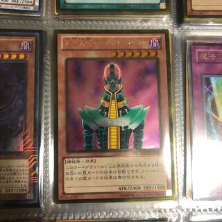 Android Psycho Shocker