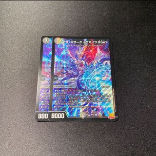 Terra Suzaku <Romanov.Star>.