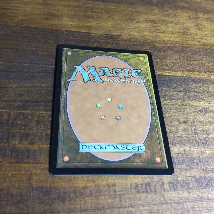 初祖スリヴァー 神話レア