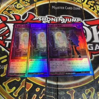 Encounter with the Unknown Cross Target