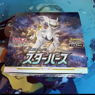 New, unopened] Starverse Unopened BOX