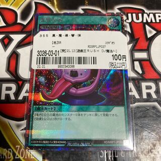 Pot of Avarice Secret Rare