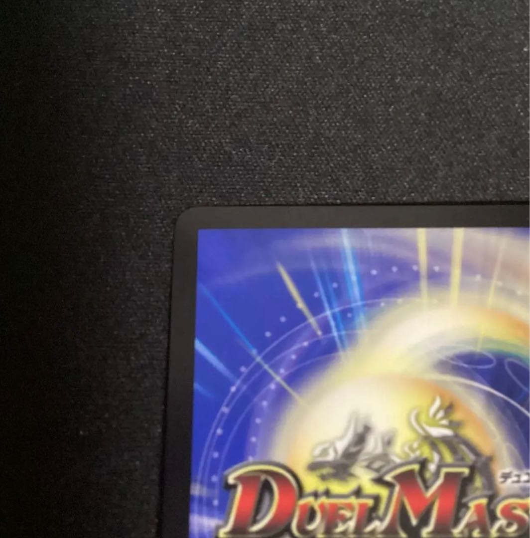 デトダム　プロモ