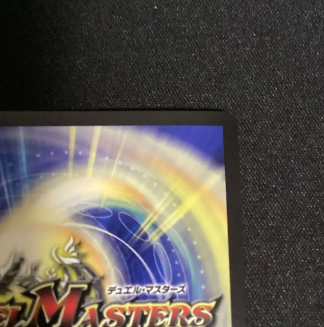 デトダム　プロモ