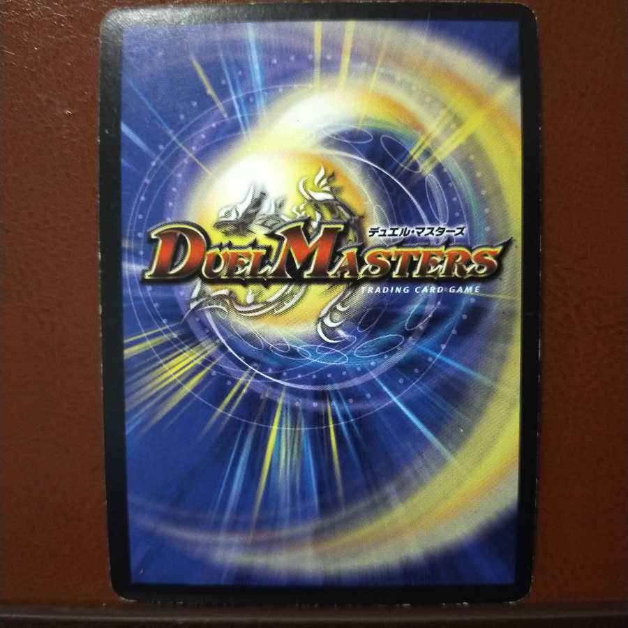 Black God Dragon Bazladuda