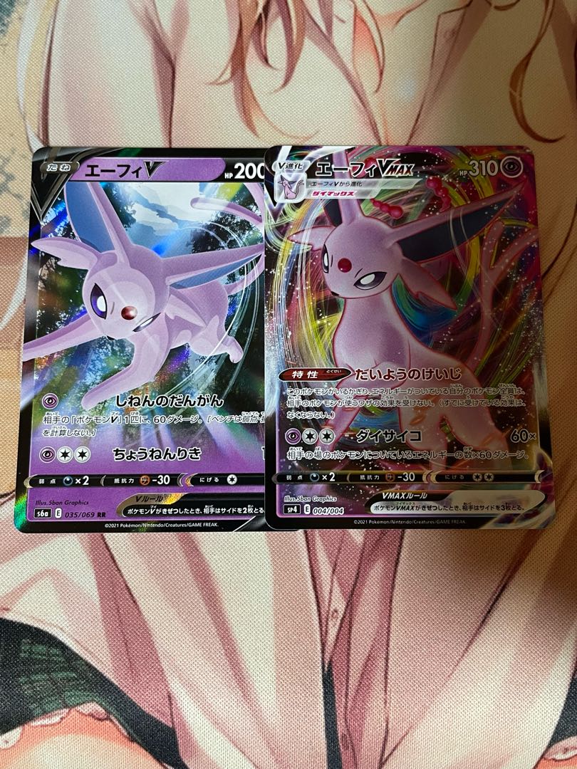 EspeonVMAX EspeonV Set of 2