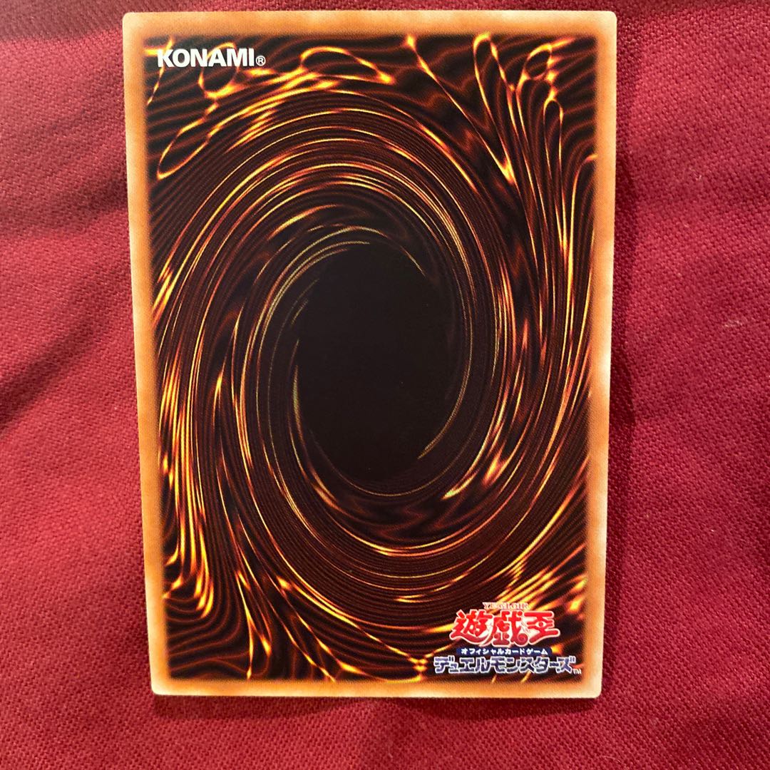 I：Pマスカレーナ