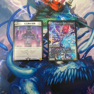 Terra Suzaku <Romanov.Star>.