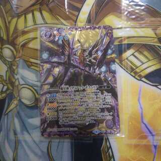 魔星神ゾディアック・デスぺリア 1枚