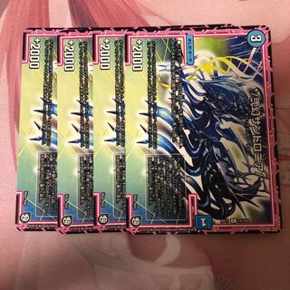 弐式サンドロニア