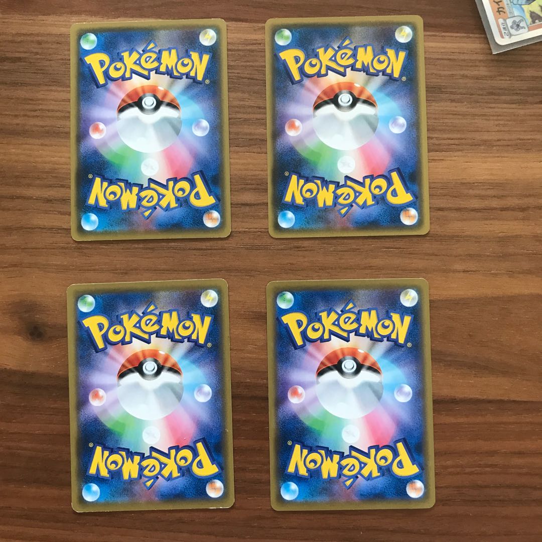 Training Court, set of 4, junk.