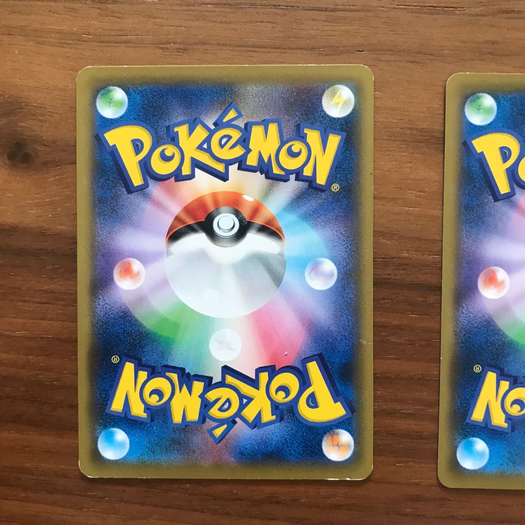 Training Court, set of 4, junk.