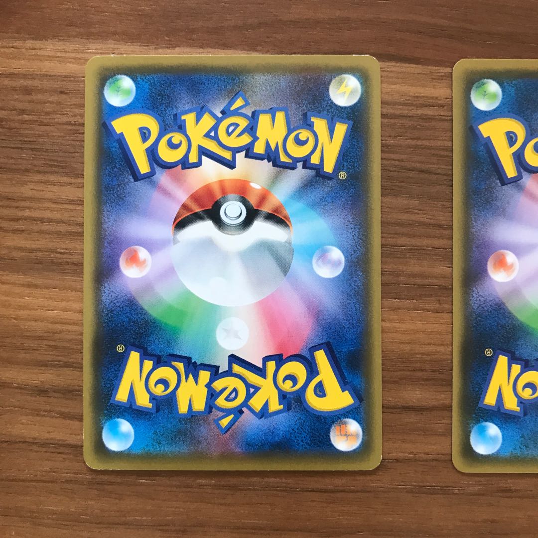 Training Court, set of 4, junk.