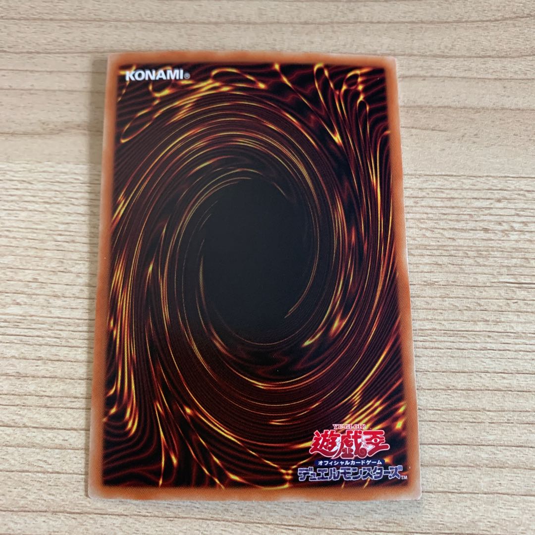 Kutsura Tendo, holographic rare, warped.