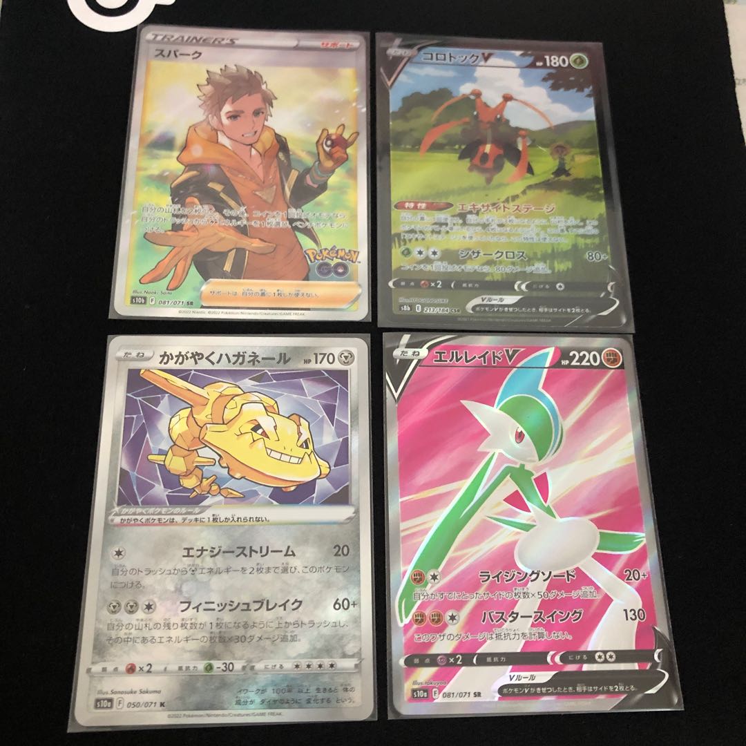 The early bird gets the worm! High Rarity Set