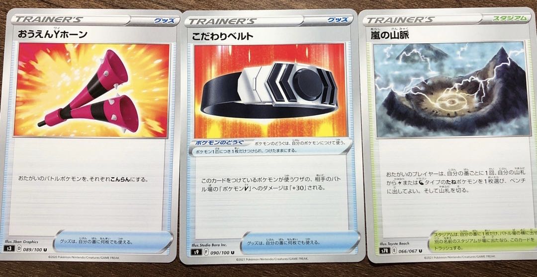 Dedicated Bianca to U Storm's Mountain Pulse Ouen Y Horn