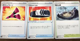 Dedicated Bianca to U Storm's Mountain Pulse Ouen Y Horn