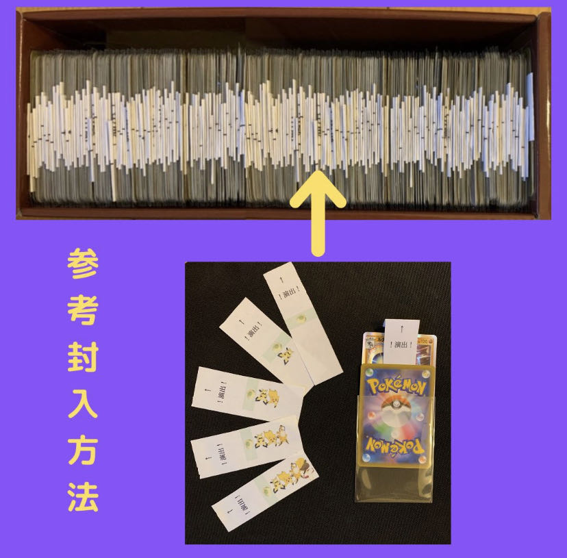 For Immediate Purchase] 20 units of unmotivated Oripa!