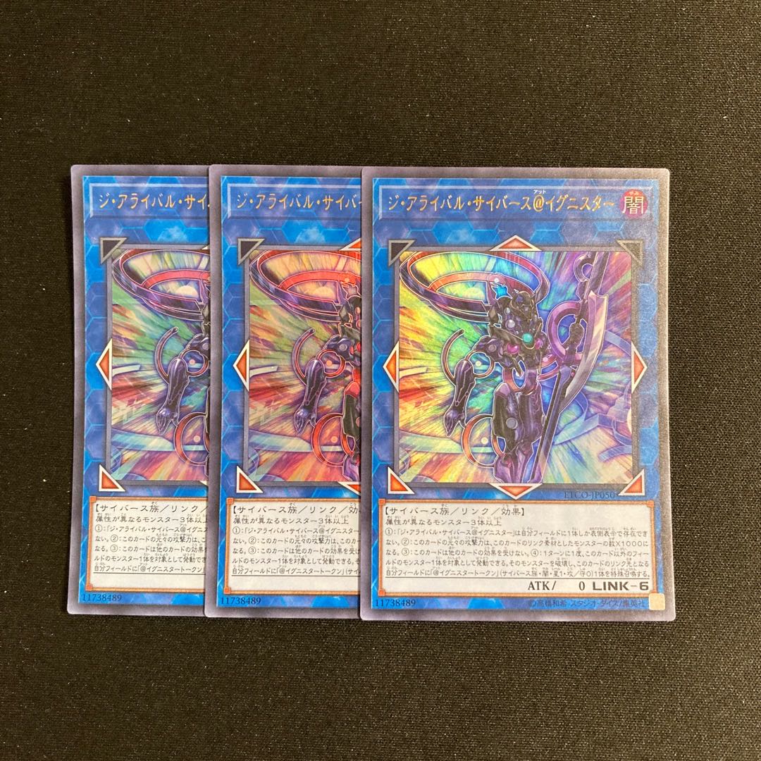 m15 The Arrival Cybers @ Ignister, 3 Ultra Rare, Yu-Gi-Oh!