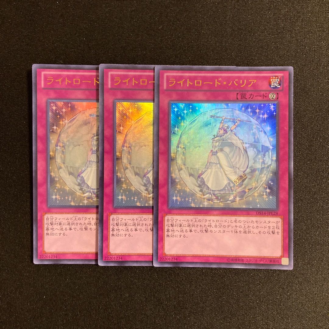 m23 Lightsworn Barrier Ultra Rare 3 cards Yu-Gi-Oh Treasure