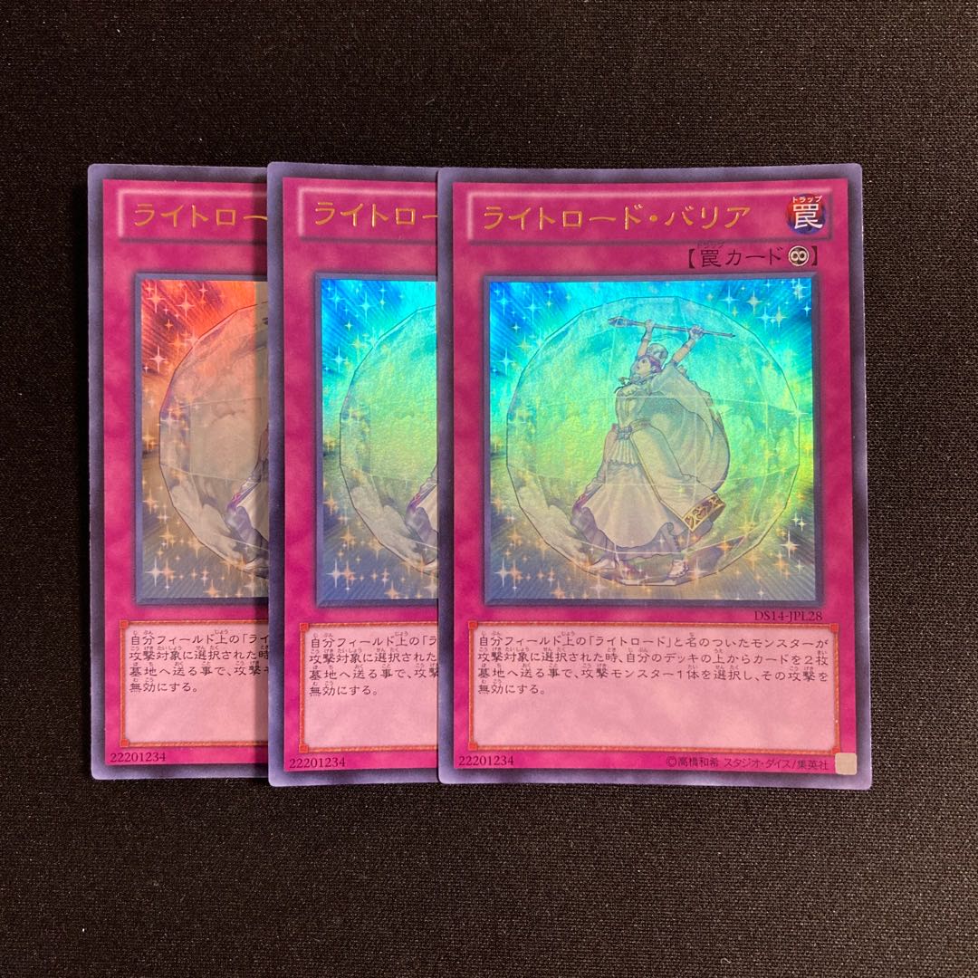 m29 Lightsworn Barrier Ultra Rare 3 cards Yu-Gi-Oh Treasure