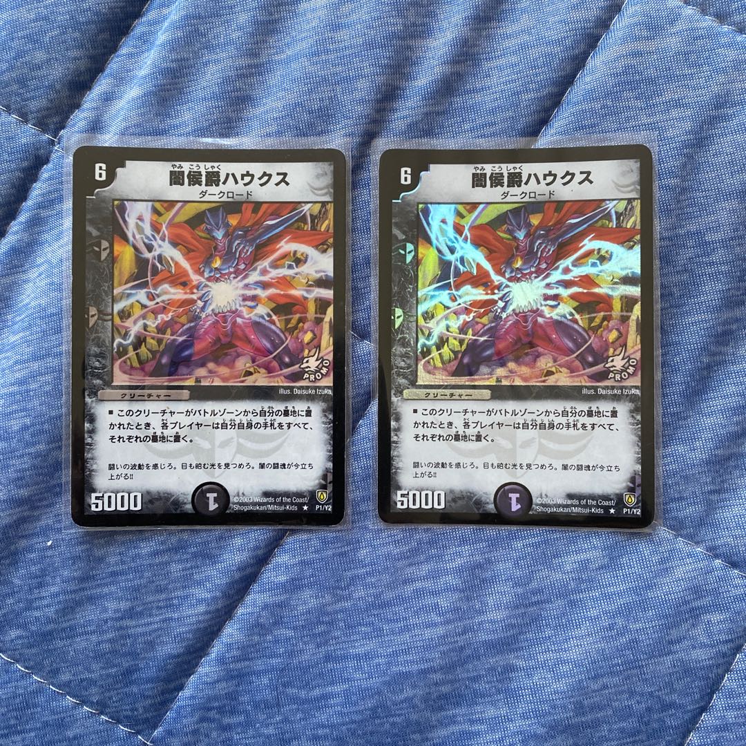 Schuka, Duke of Amnesia