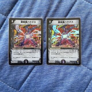 Schuka, Duke of Amnesia