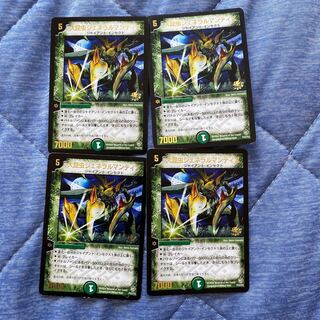 大昆虫ジェネラルマンティス