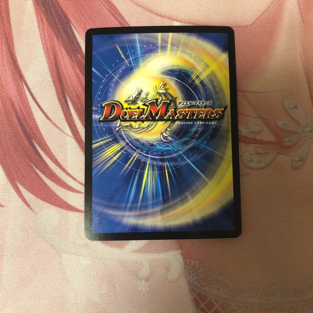 不敗のダイバードリュウセイ