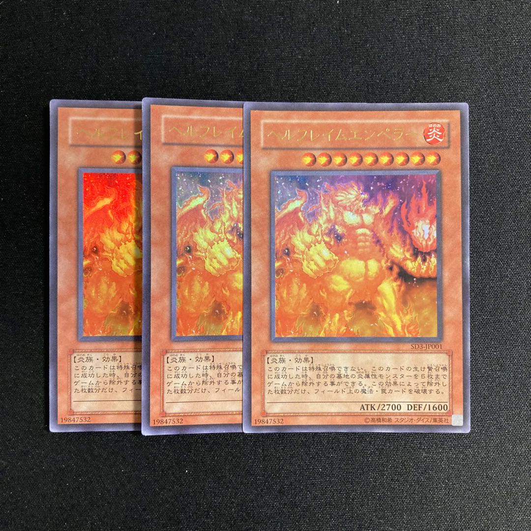 m64 Infernal Flame Emperor Ultra Rare 3 cards Yu-Gi-Oh!