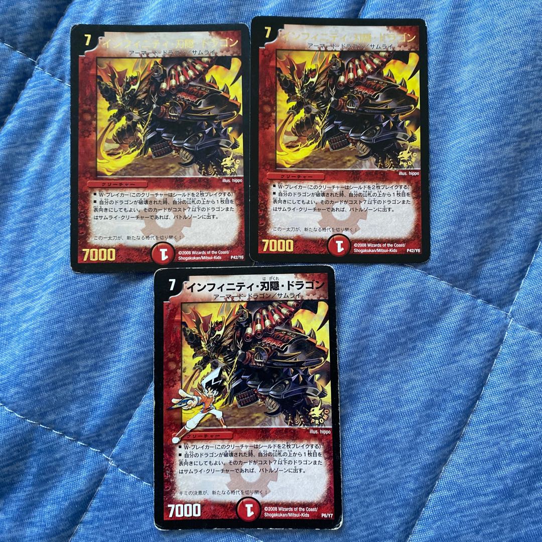 Infinity Blade Hidden Dragon