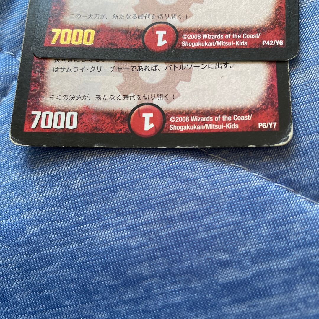 Infinity Blade Hidden Dragon