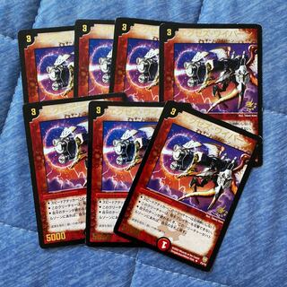 エグゼズワイバーン PSA10 2025年最新】エグゼズワイバーンの人気アイテム - メルカリ