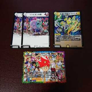 オファニスループパーツ