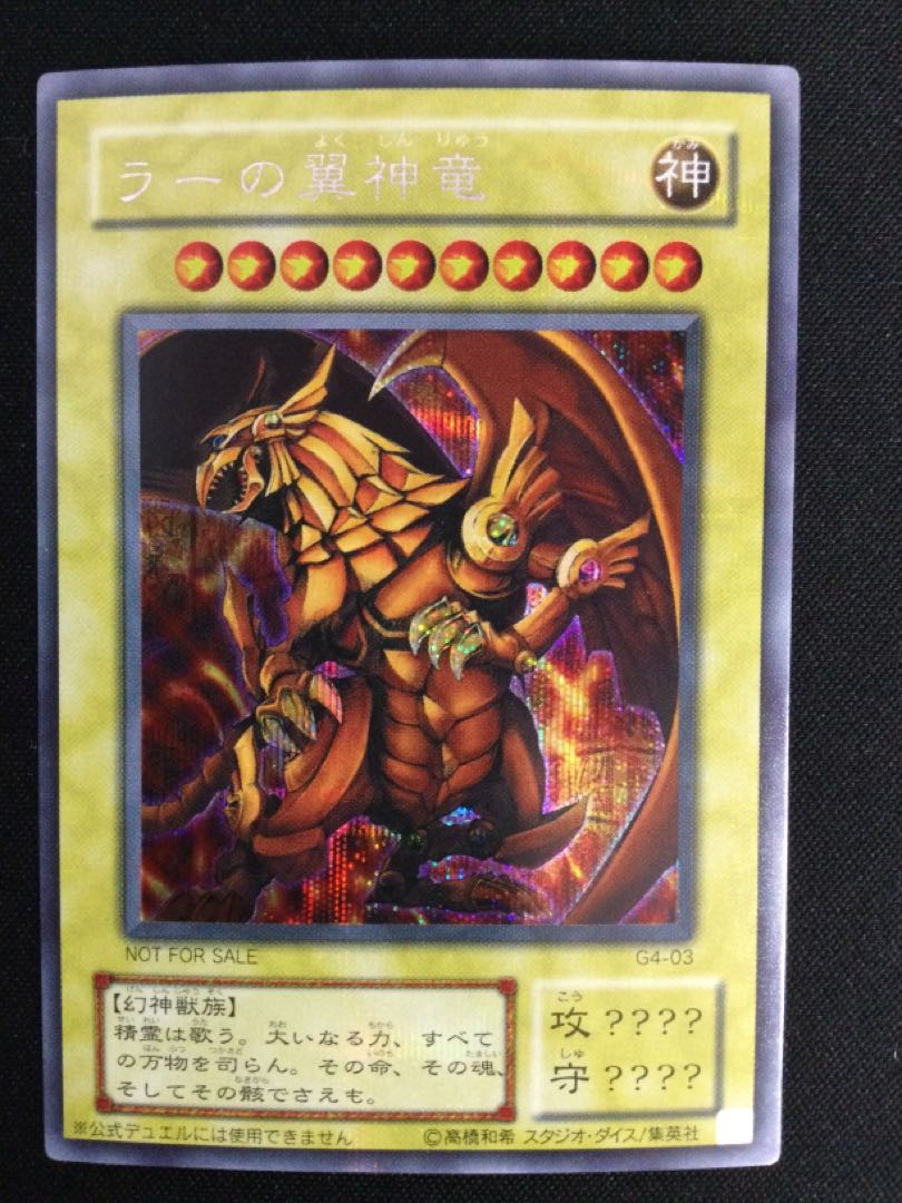 Set of 3 Genshin, G4-[06808-37]. 3枚