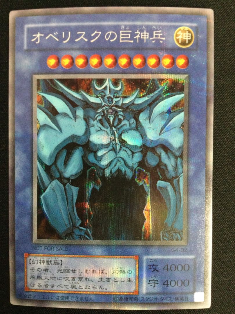 Set of 3 Genshin, G4-[06808-37]. 3枚