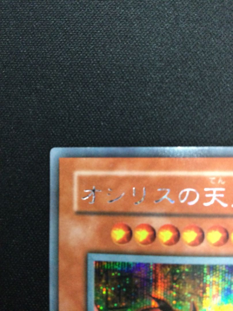 Set of 3 Genshin, G4-[06808-37]. 3枚