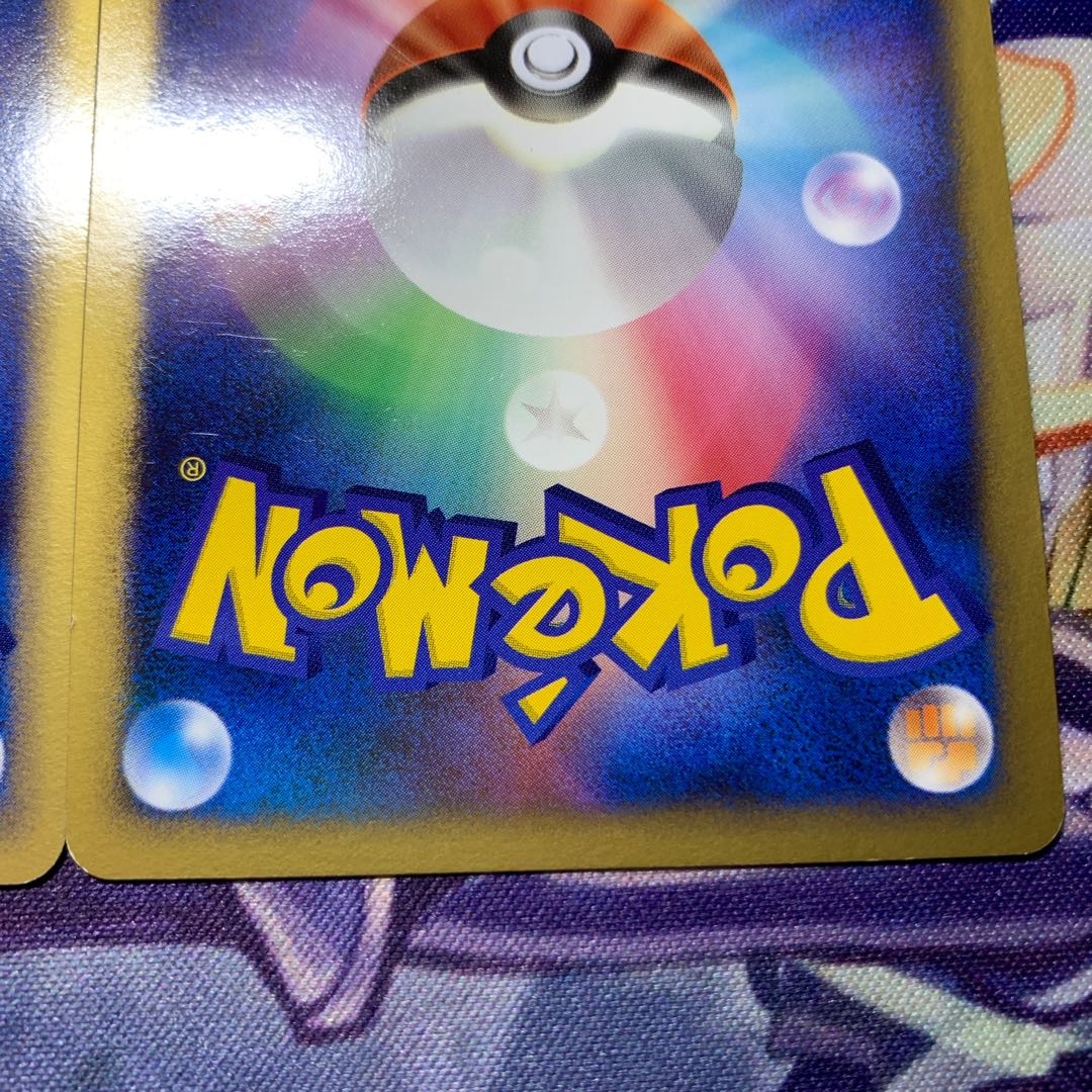 Plusle Minun Players Promo Set of 2