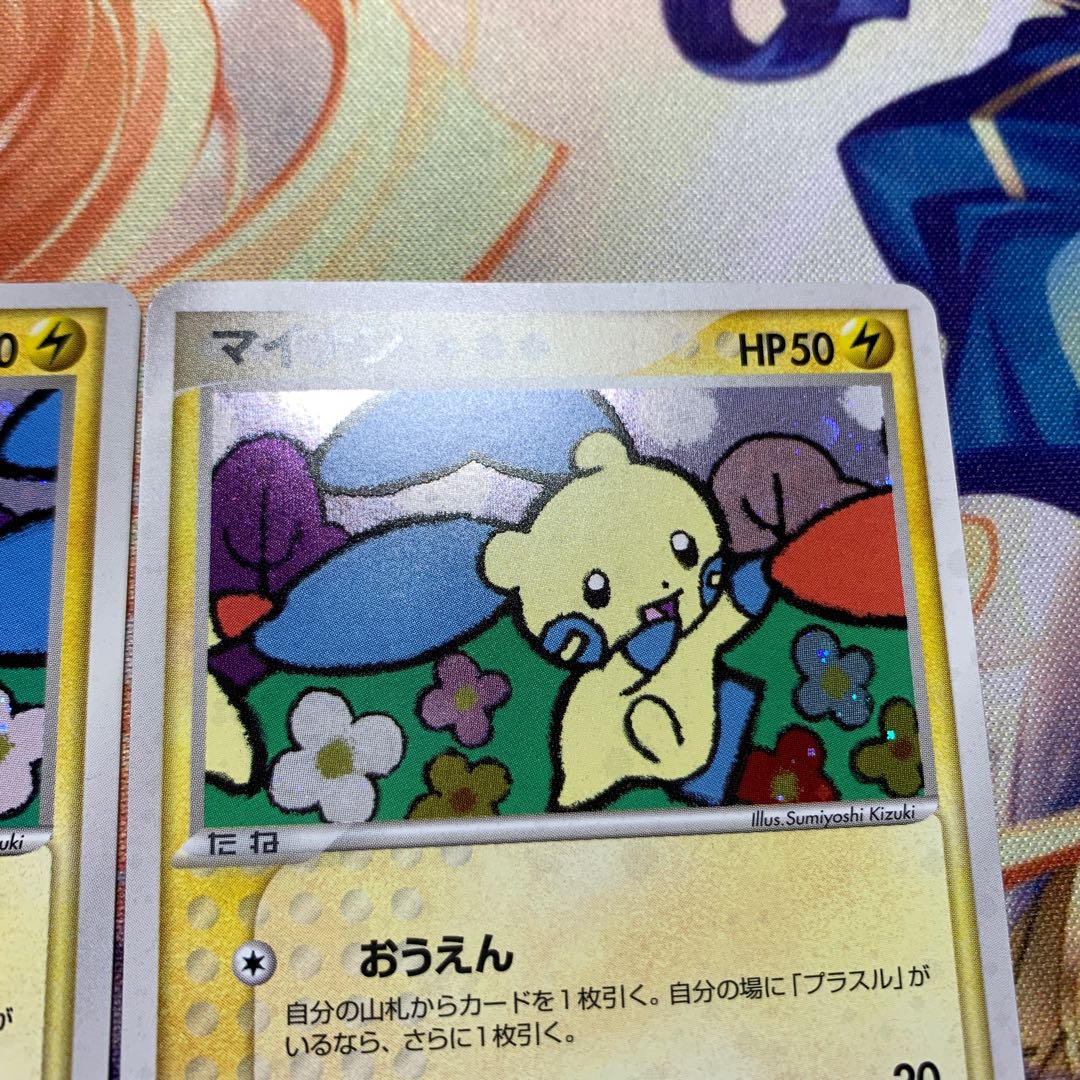 Plusle Minun Players Promo Set of 2