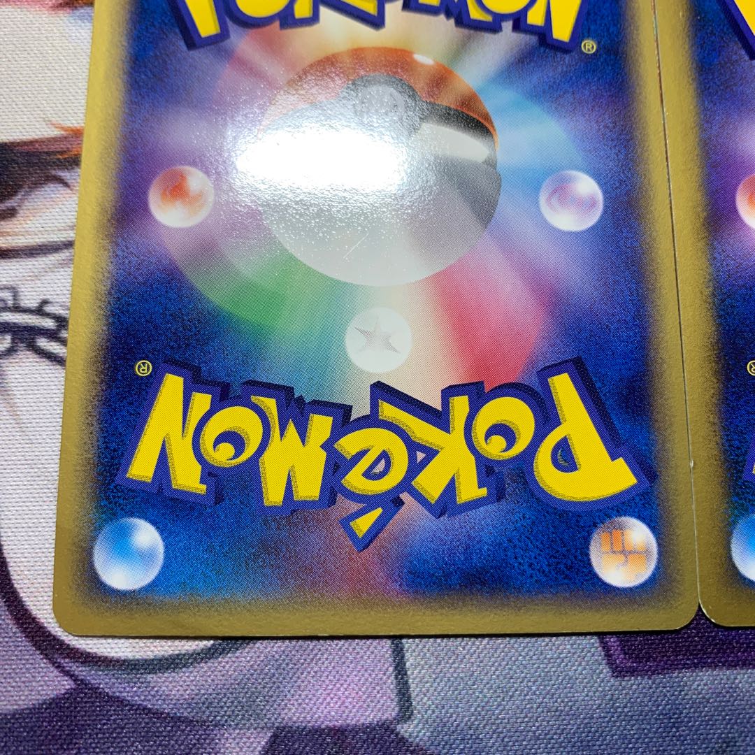 Plusle Minun Players Promo Set of 2