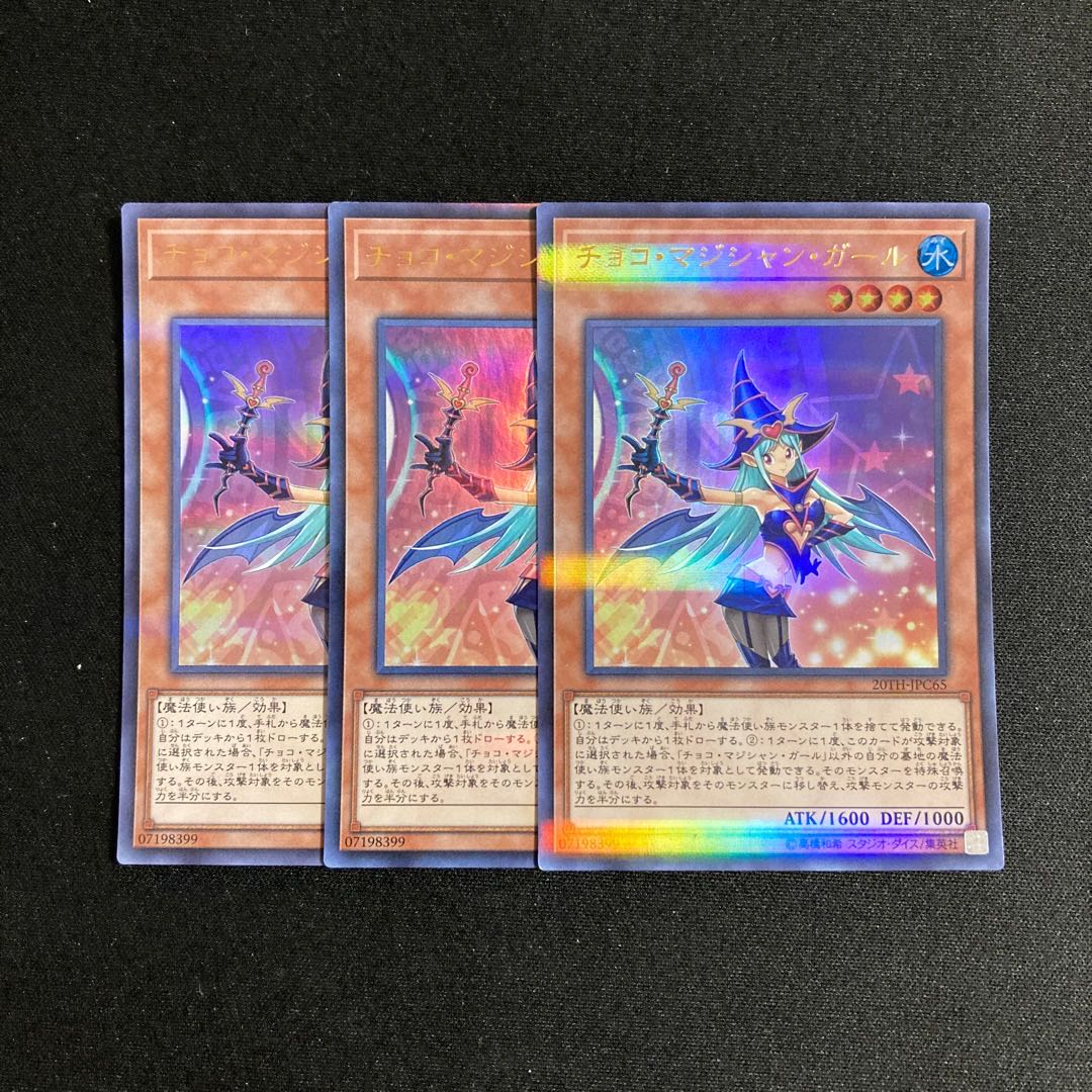 m78 Chocolate Magician Girl Ultra Rare 3 cards Yu-Gi-Oh!