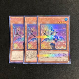 m85 Chocolate Magician Girl Ultra Rare 3 cards Yu-Gi-Oh!