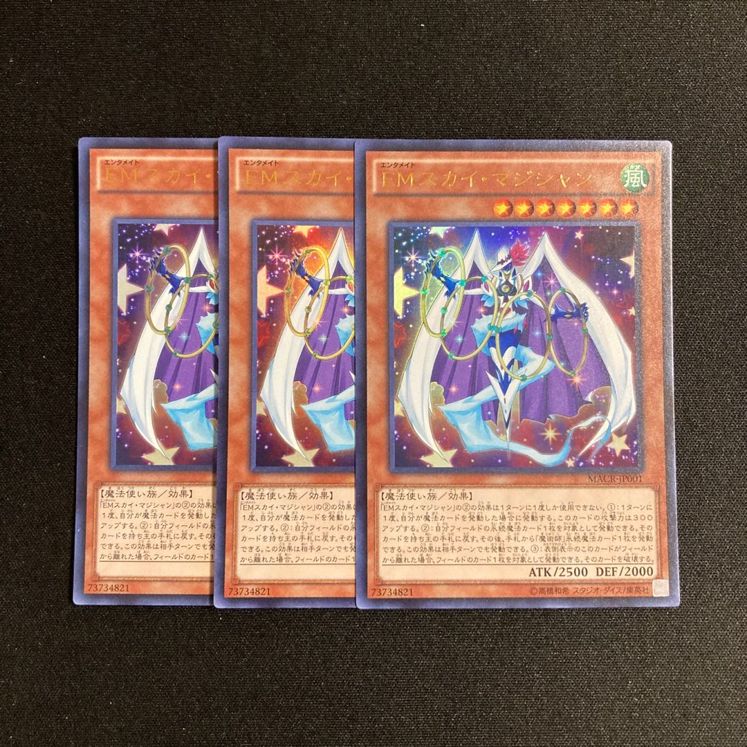 m114 Performapal Sky Magician Ultra Rare 3 cards Yu-Gi-Oh Treasure